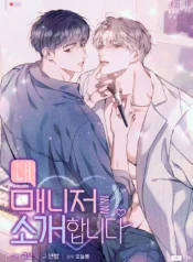 giới thiệu quản lý của tôi